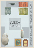 babel3_02 babel3_02